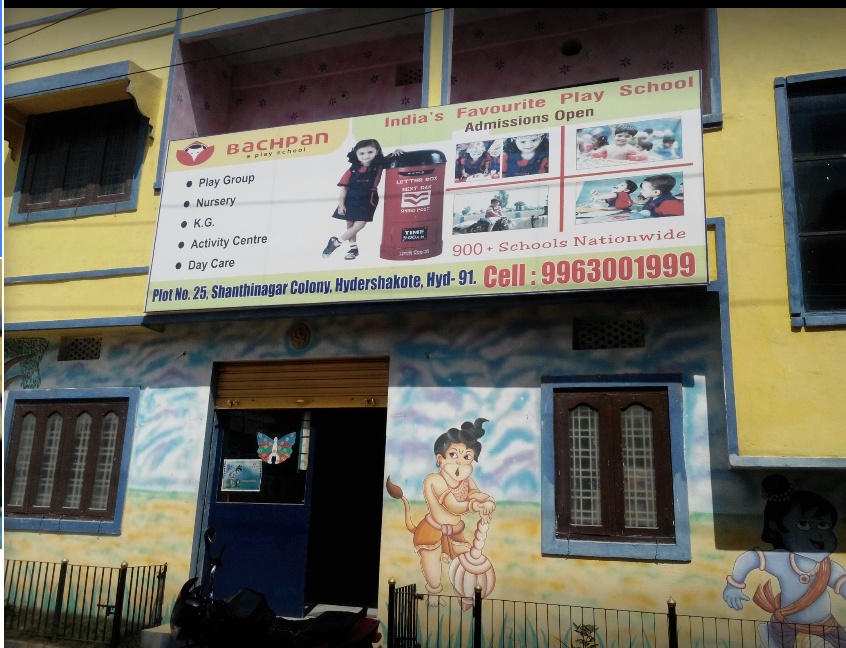 Bachpan A Play School - Hydershakote - Hyderabad Image