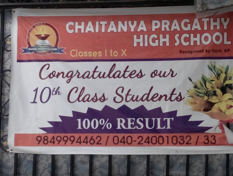 Chaitaniya Pragati High School - Attapur - Hyderabad Image