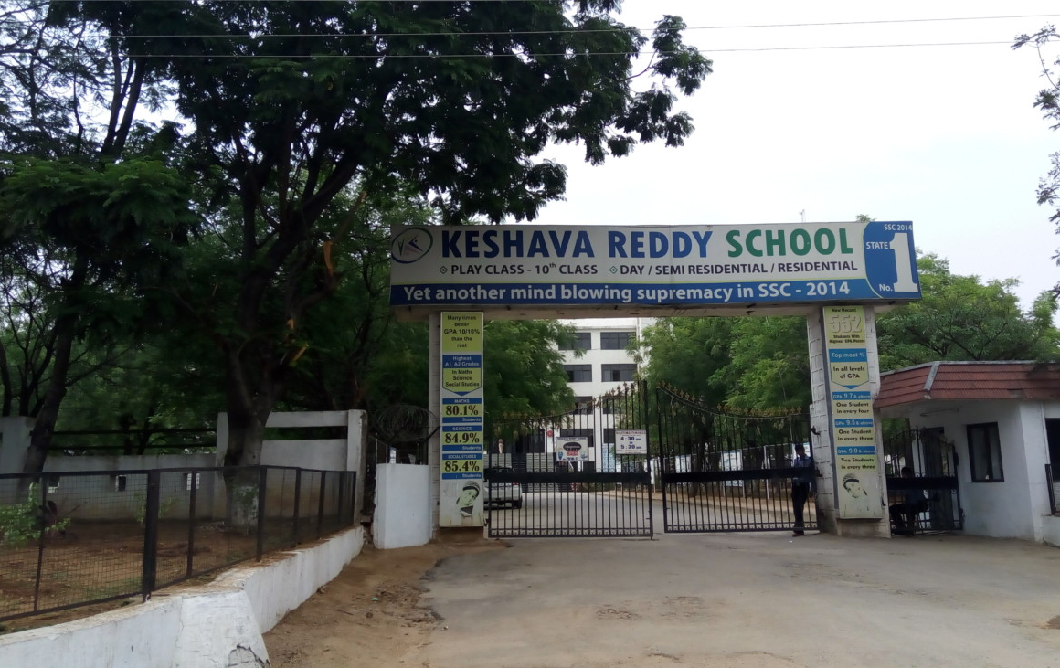 Keshava Reddy School - Bachupally - Hyderabad Image