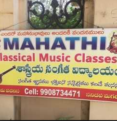 Mahathi Model School - Kukatpally - Hyderabad Image