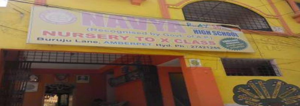 Sai Chetan Grammar School - Amberpet - Hyderabad Image