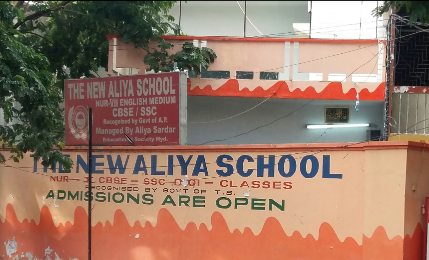 The New Aliya School - Malakpet - Hyderabad Image