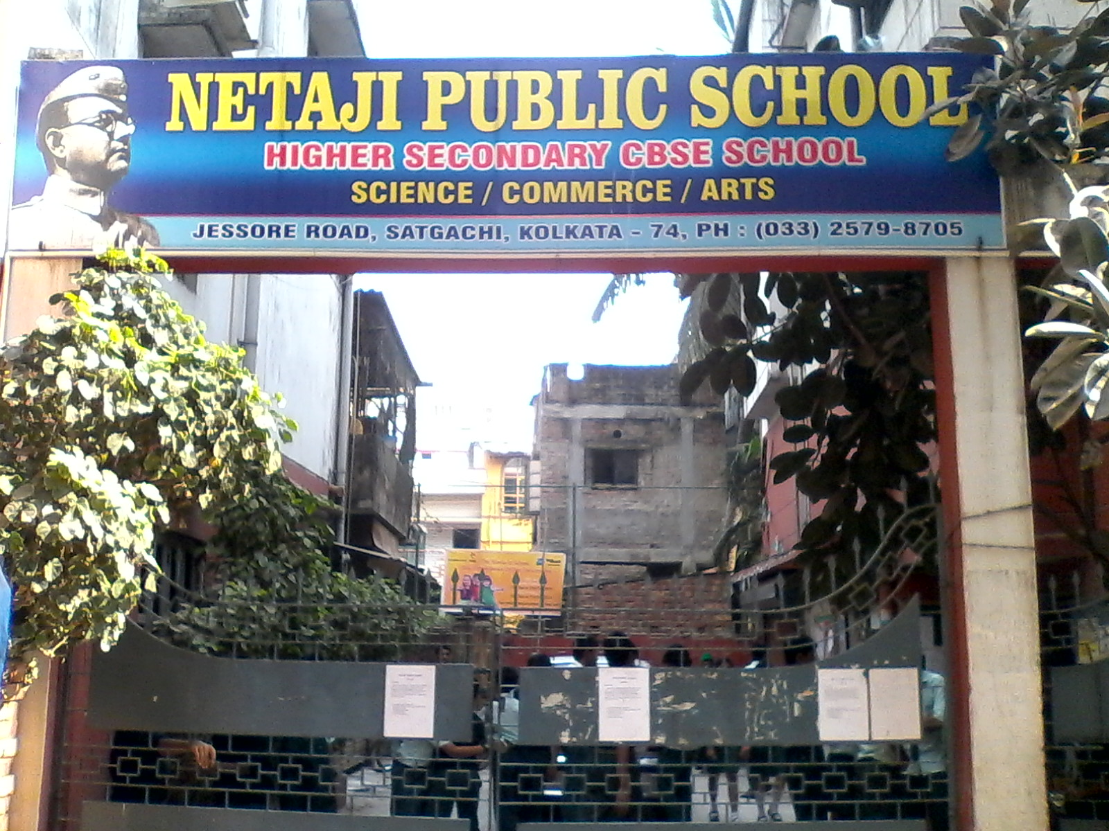 Netaji Public School - Jessore Road - Kolkata Image