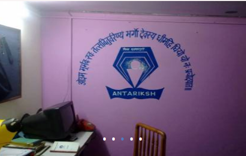 Antariksh Public School - Raj Nagar - Ghaziabad Image