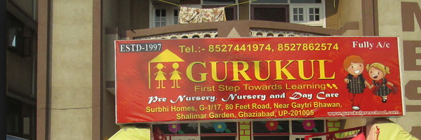 Gurukul Preschool & Daycare - Shalimar Garden - Ghaziabad Image