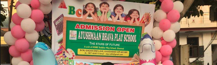 KDBEI Toddler Play School - Ghaziabad Industrial Area - Ghaziabad Image