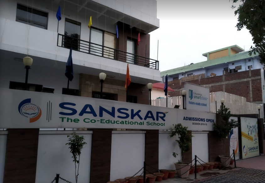 Sanskar the co - educational school - Nehru Nagar - Ghaziabad Image