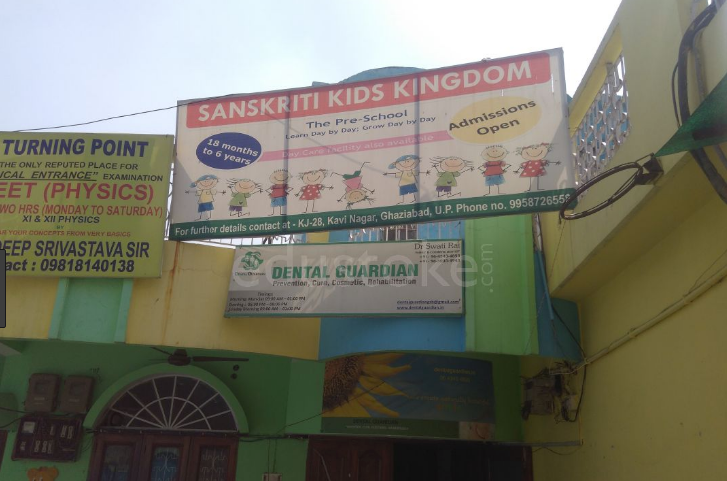 Sanskriti Kids Kingdom - Kavi Nagar - Ghaziabad Image