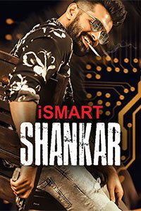 iSmart Shankar Image