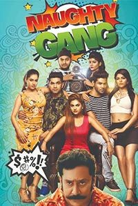 Naughty Gang Image