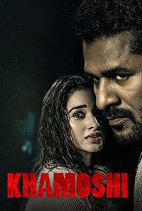 Khamoshi Image