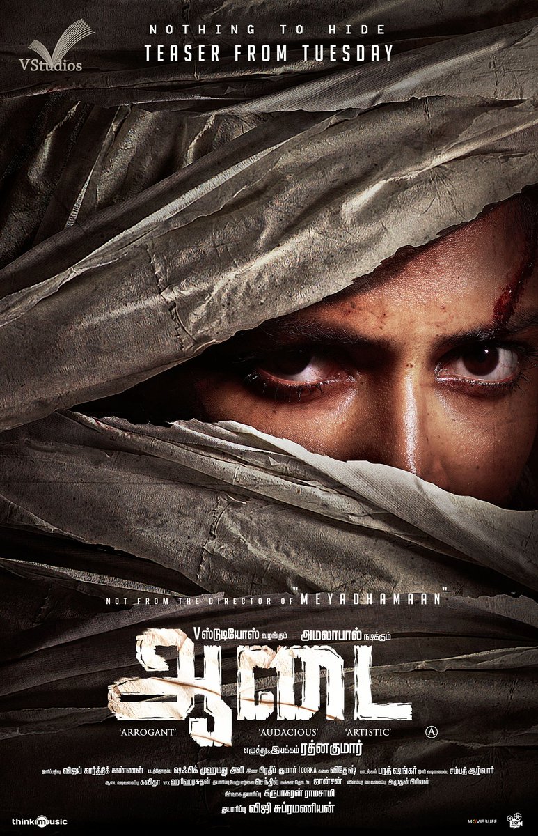 Aadai Image