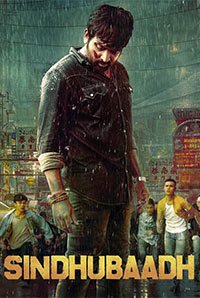 Sindhubaadh Image