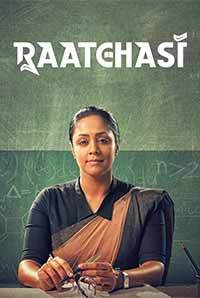 Raatchasi Image