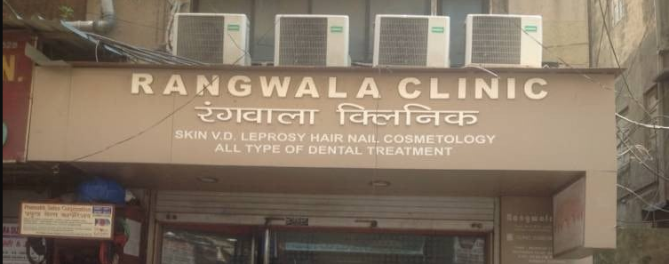 Dr. G.M. Rangwala - Mohammedali Road - Mumbai Image