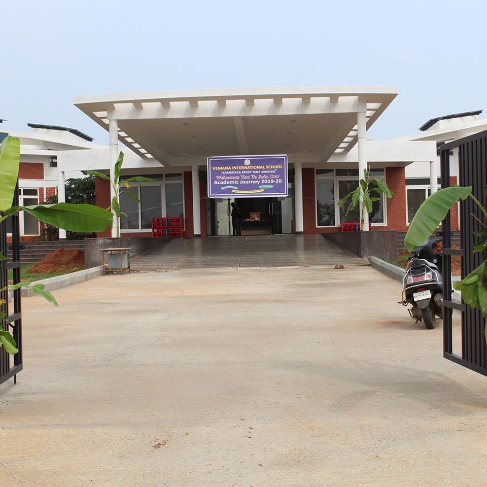 Vemana International School - Bangalore Image