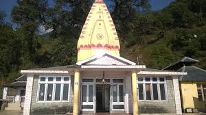 Indru Nag Temple - Dharamshala Image