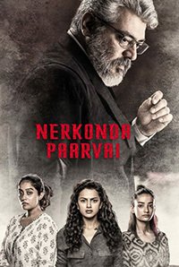 Nerkonda Paarvai Image