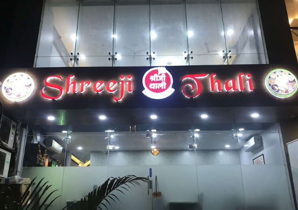 Shreeji Thali - Andheri West - Mumbai Image