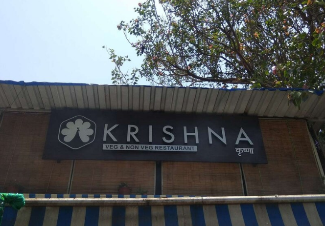 Krishna Restaurant - Bandra East - Mumbai Image