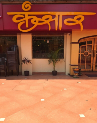 Kansar Pure Veg Thali - Borivali West - Mumbai Image