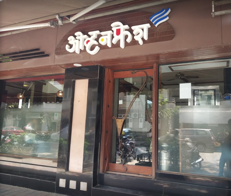 Ovenfresh - Dadar West - Mumbai Image