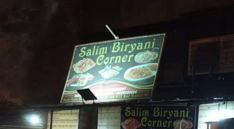 Salim Biryani - Dombivli - Thane Image