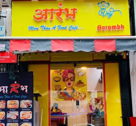 Aarambha Food Cafe - Gorai - Mumbai Image