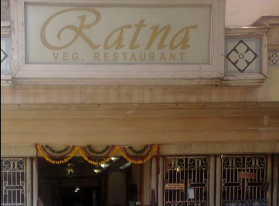 Ratna - Goregaon West - Mumbai Image