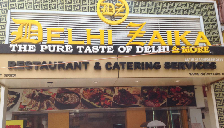 Delhi Zaika - Jogeshwari West - Mumbai Image
