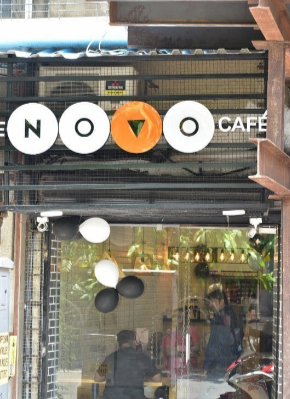 The Novo Cafe - Kemps Corner - Mumbai Image