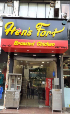 Hen's Fort(Broasted Chicken) - Kharghar - Navi Mumbai Image