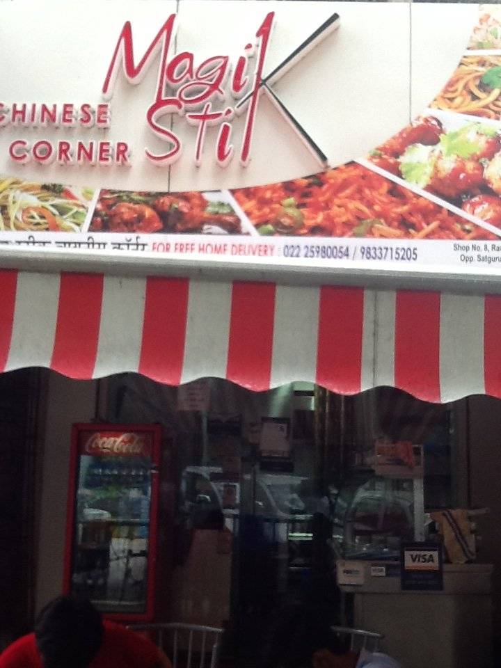 Magik Stik Chinese Corner - Kopri - Thane Image