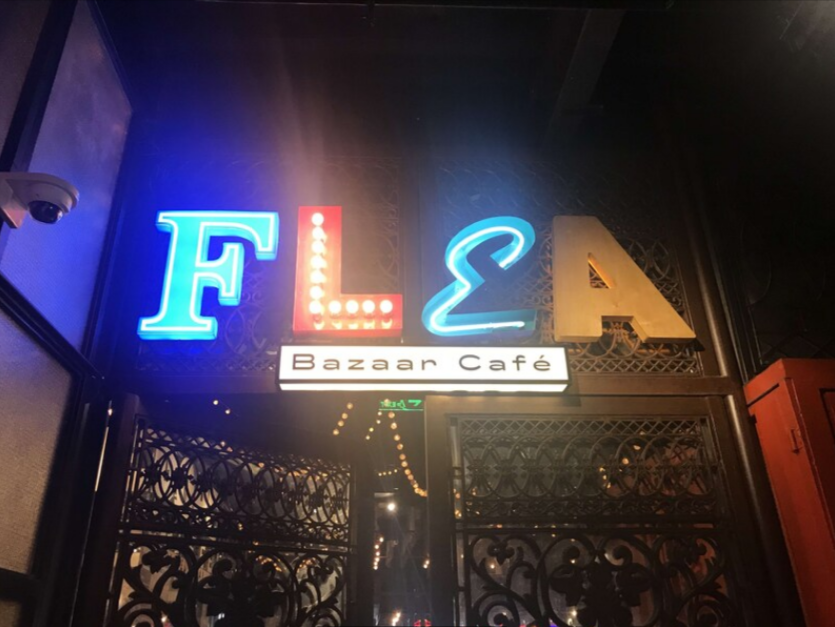 Flea Bazaar Cafe - Lower Parel - Mumbai Image