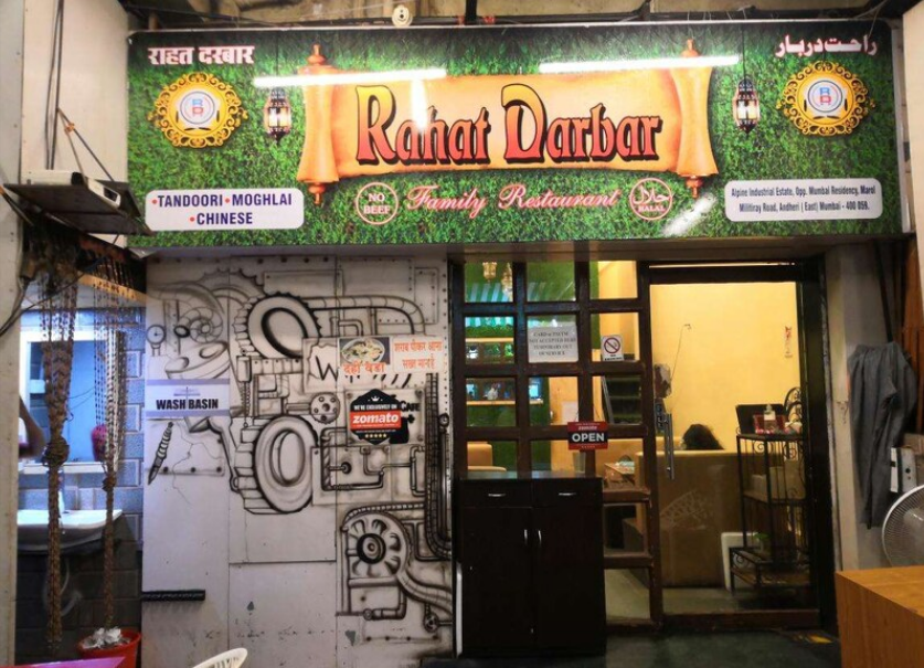 Rahat Darbar - Marol - Mumbai Image