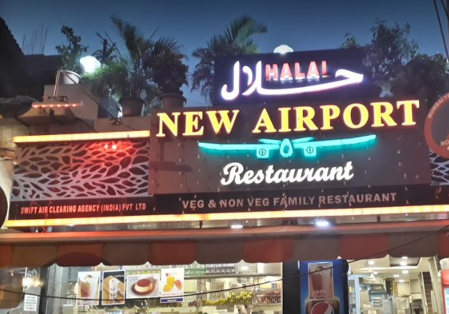 New Airport Restaurant - Marol - Mumbai Image