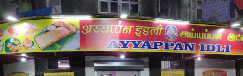 Ayyappan Idli Stall - Matunga East - Mumbai Image