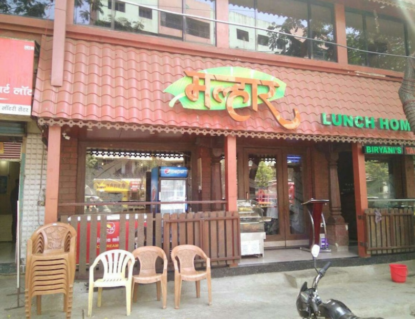 Malhar Lunch Home - Mira Road - Thane Image