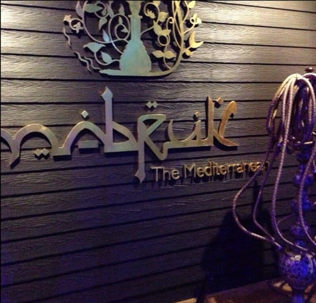 Mabruk Sahara Star - Vile Parle East - Mumbai Image