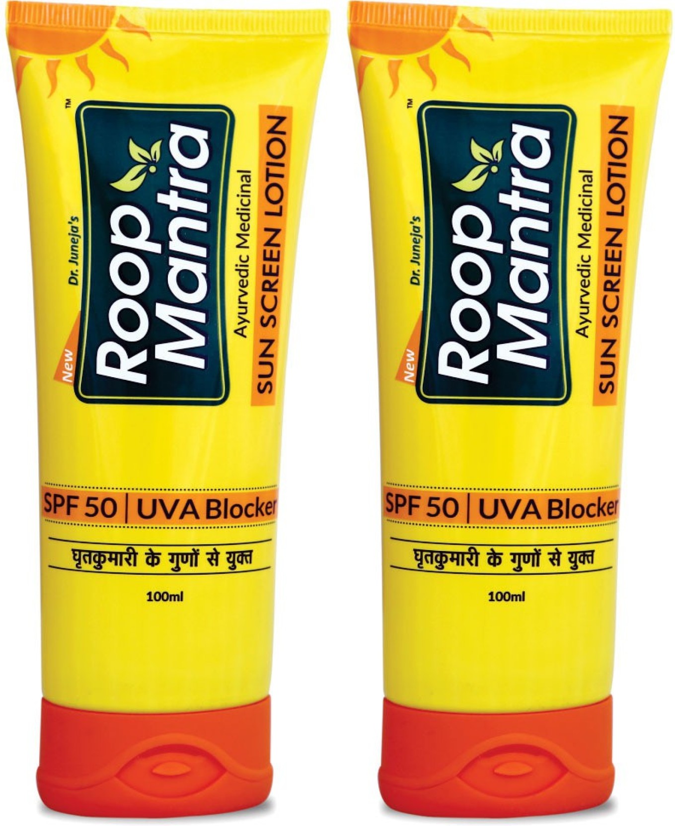 Roop Mantra Ayurvedic Medicinal Sun Screen Lotion Image