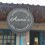 Aama's - Lingampally - Hyderabad Image