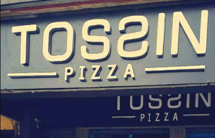 Tossin Pizza - DLF Phase 4 - Gurgaon Image