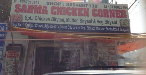 Shama Chicken Corner - Sohna Road - Gurgaon Image