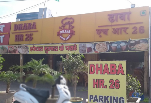 Dhaba HR 26 - Sohna Road - Gurgaon Image