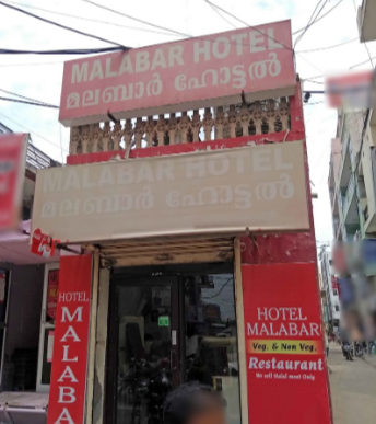 Hotel Malabar - Sector 39 - Gurgaon Image