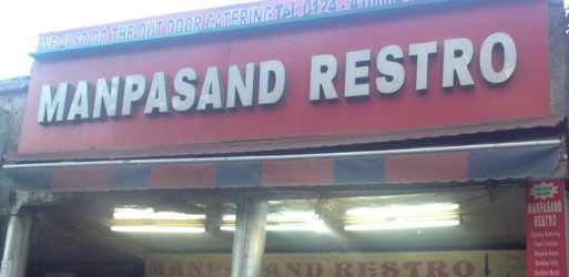 Manpasand Restro - Sector 22 - Gurgaon Image