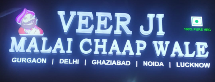 Veer Ji Special Chaap Wale - Old Railway Road - Gurgaon Image