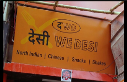 Desi We Desi - Sector 14 - Gurgaon Image