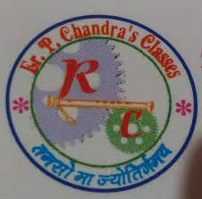 Er P Chandra's Physics Classes - Bhagwanpur - Muzaffarpur Image