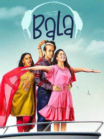 Bala Image